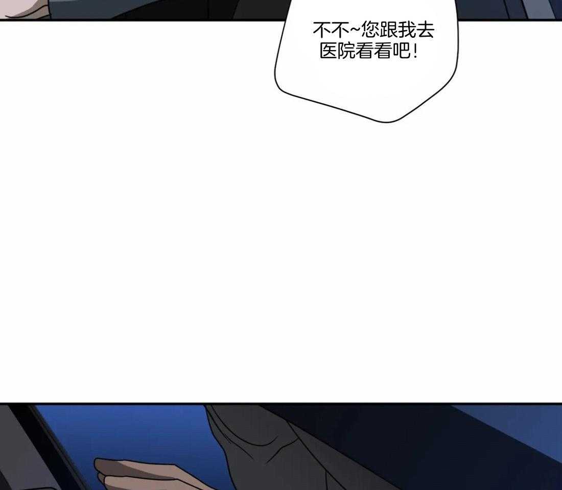 《封锁界限》漫画最新章节第90话_威胁免费下拉式在线观看章节第【18】张图片