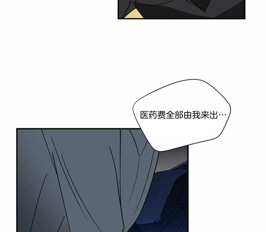 《封锁界限》漫画最新章节第90话_威胁免费下拉式在线观看章节第【13】张图片