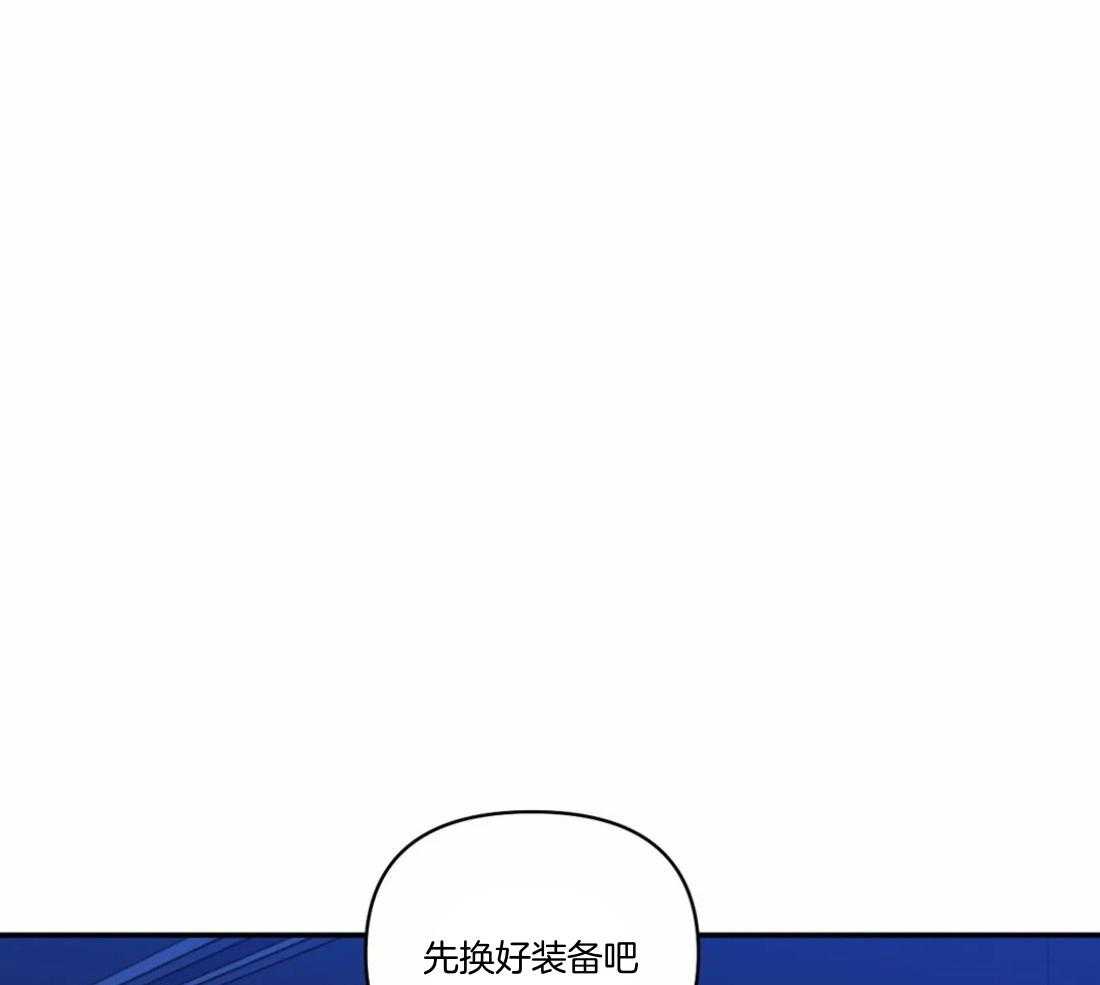 《封锁界限》漫画最新章节第90话_威胁免费下拉式在线观看章节第【46】张图片