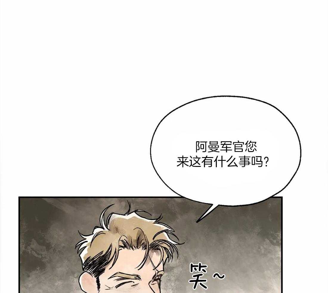 《吸血鬼之吻》漫画最新章节第10话_尴尬的气氛免费下拉式在线观看章节第【16】张图片