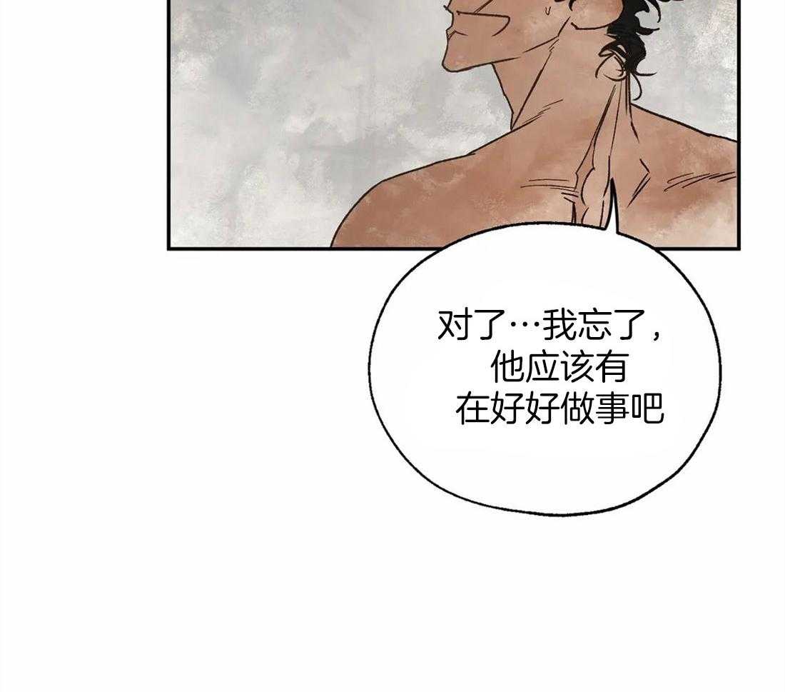 《吸血鬼之吻》漫画最新章节第14话_开始治疗免费下拉式在线观看章节第【16】张图片