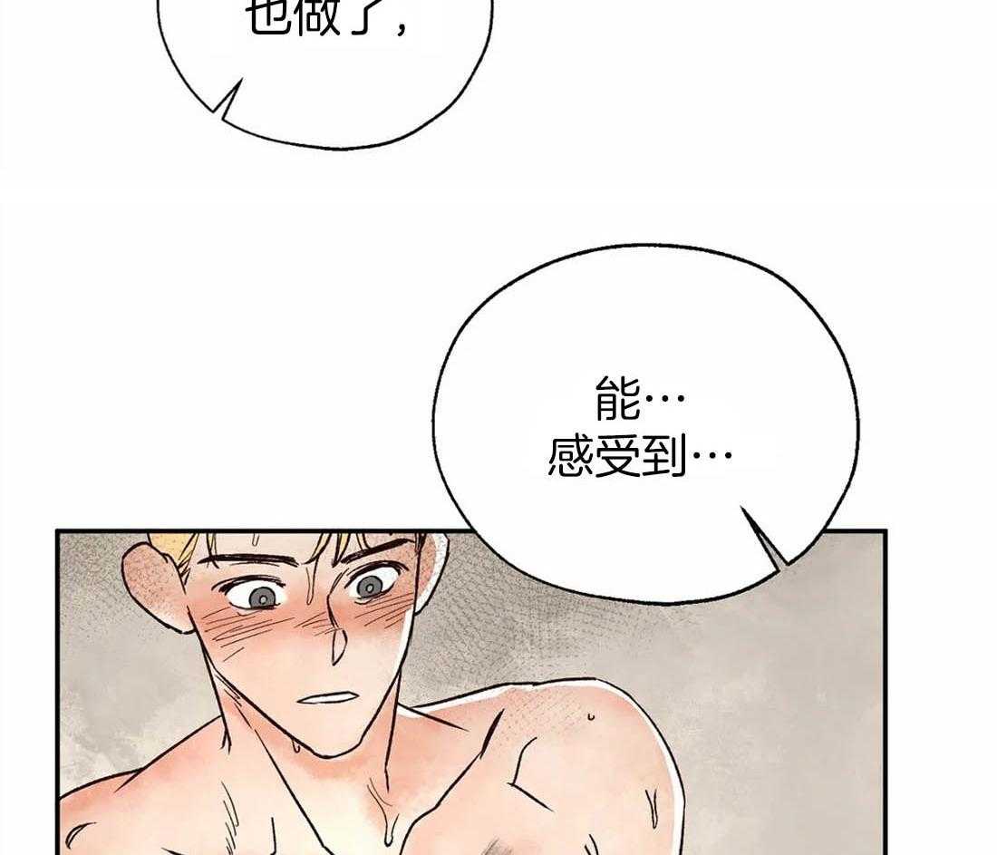 《吸血鬼之吻》漫画最新章节第14话_开始治疗免费下拉式在线观看章节第【41】张图片