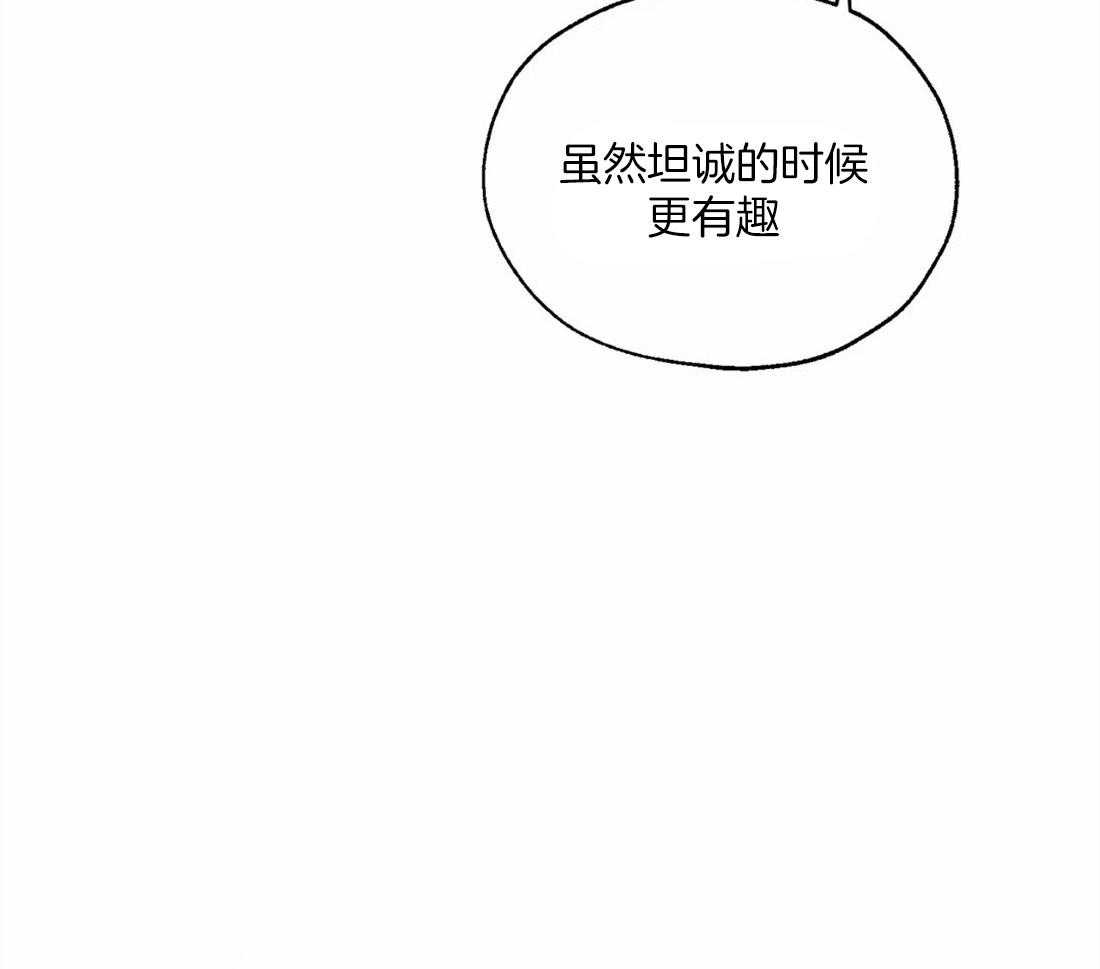 《吸血鬼之吻》漫画最新章节第14话_开始治疗免费下拉式在线观看章节第【21】张图片