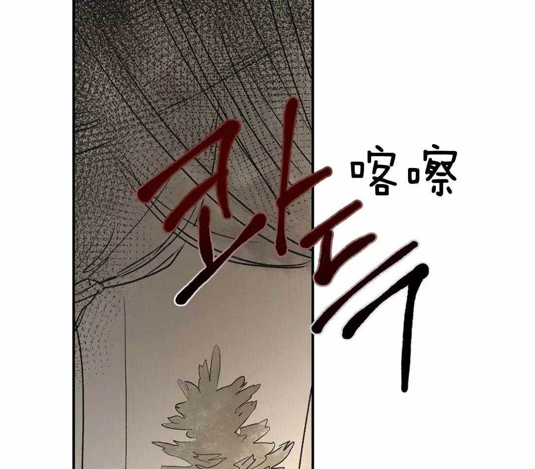 《吸血鬼之吻》漫画最新章节第15话_最古老的吸血鬼免费下拉式在线观看章节第【5】张图片