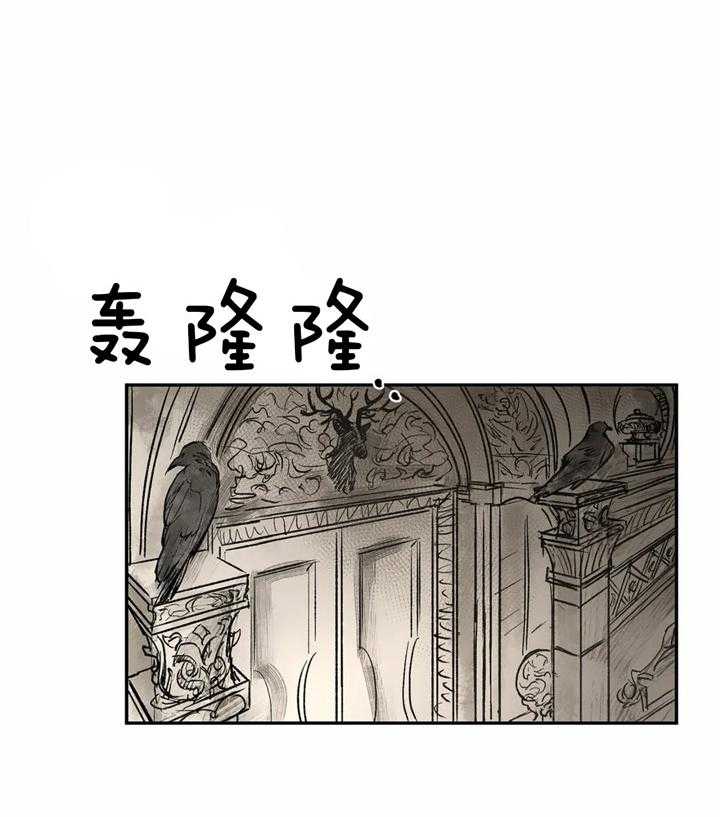 《吸血鬼之吻》漫画最新章节第15话_最古老的吸血鬼免费下拉式在线观看章节第【19】张图片