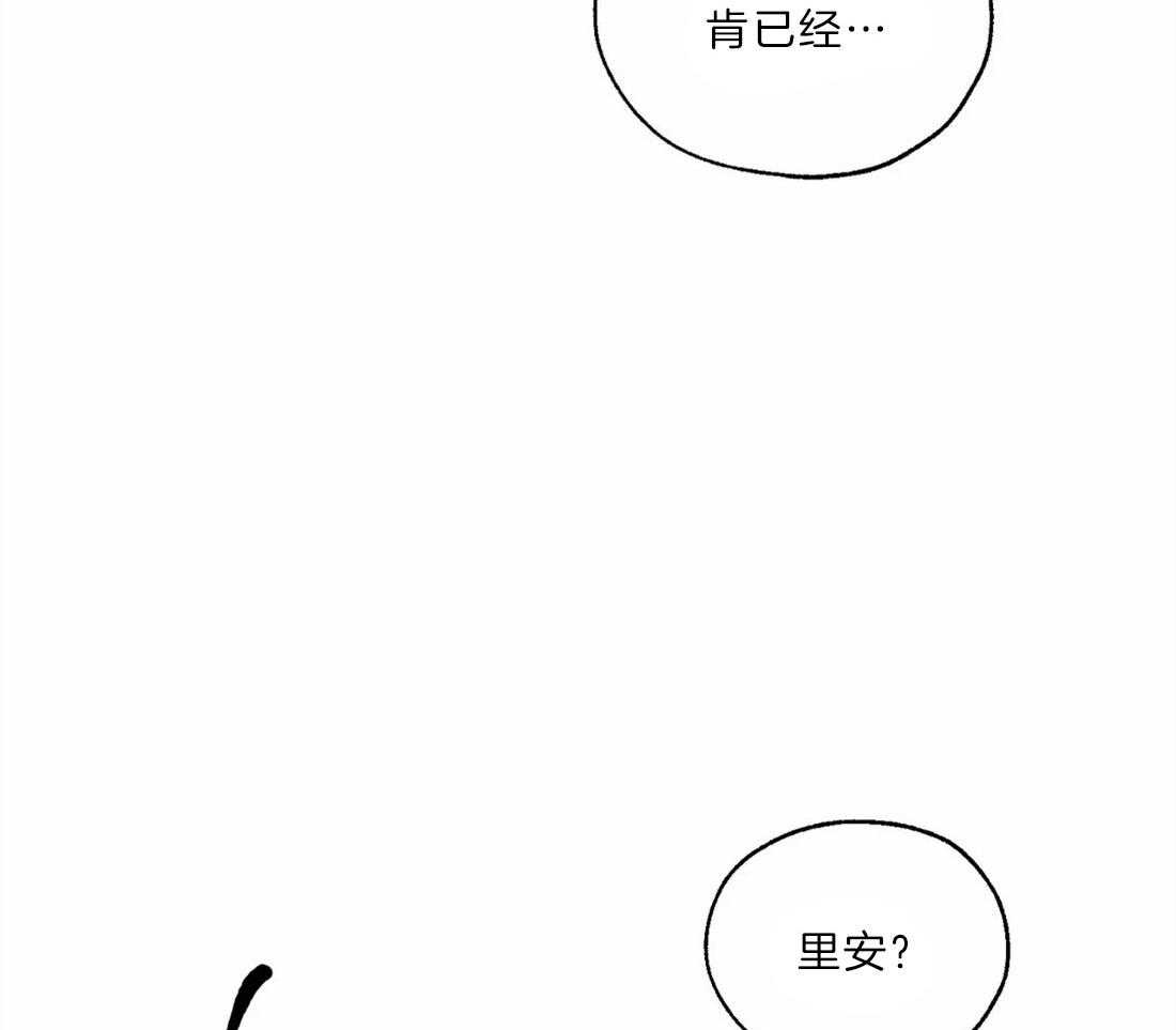 《吸血鬼之吻》漫画最新章节第15话_最古老的吸血鬼免费下拉式在线观看章节第【11】张图片