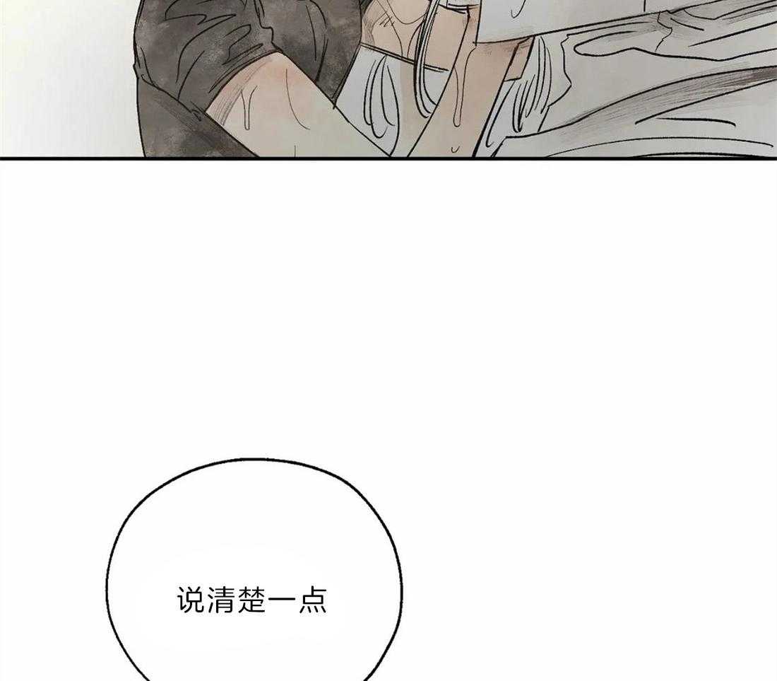 《吸血鬼之吻》漫画最新章节第15话_最古老的吸血鬼免费下拉式在线观看章节第【9】张图片