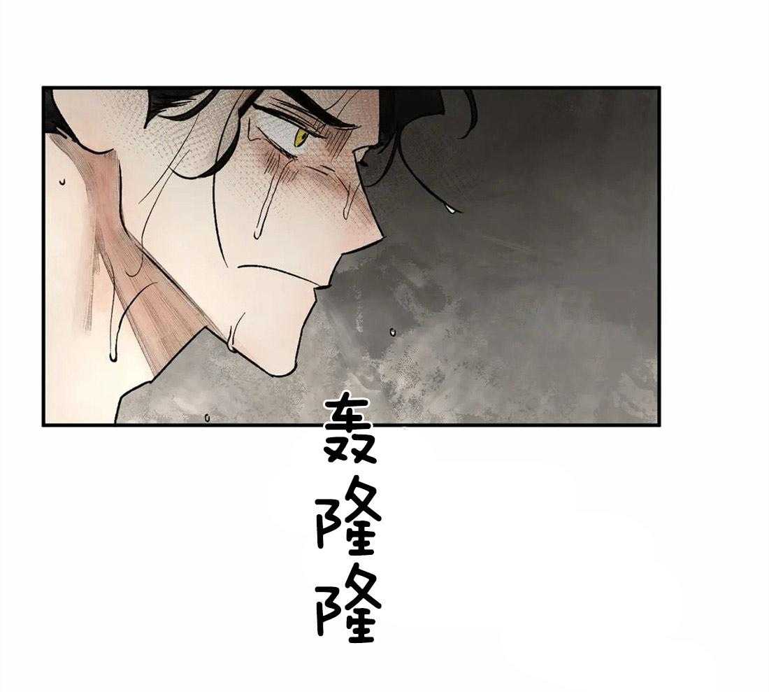 《吸血鬼之吻》漫画最新章节第15话_最古老的吸血鬼免费下拉式在线观看章节第【31】张图片