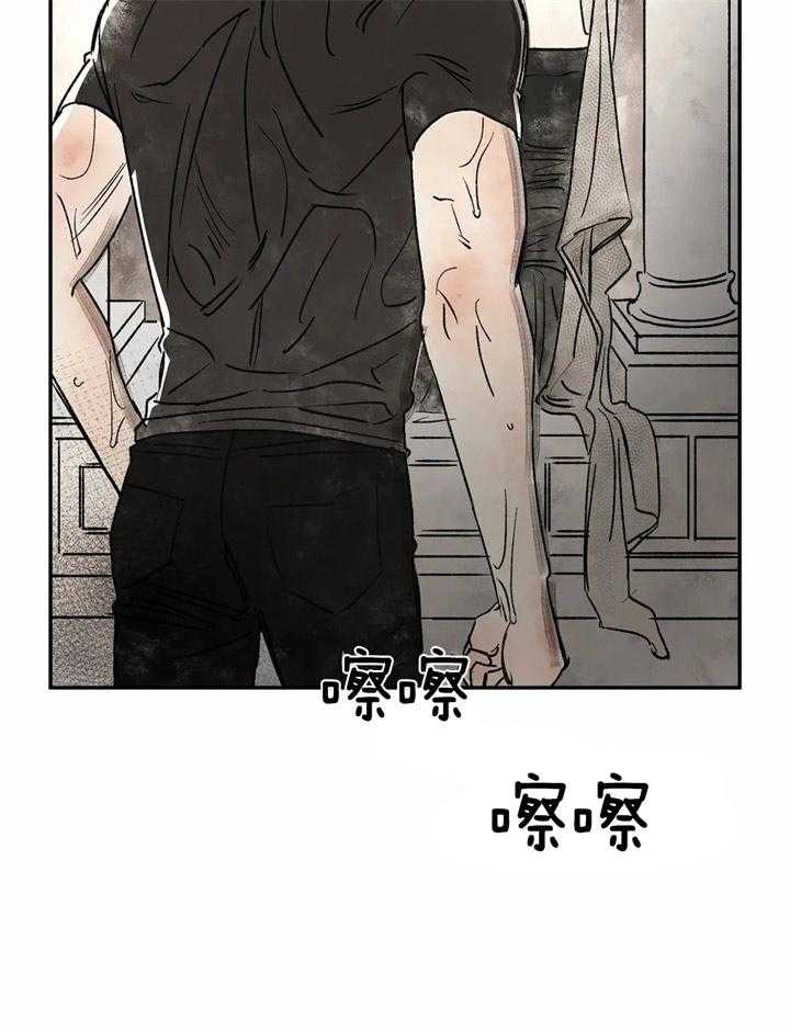 《吸血鬼之吻》漫画最新章节第15话_最古老的吸血鬼免费下拉式在线观看章节第【28】张图片