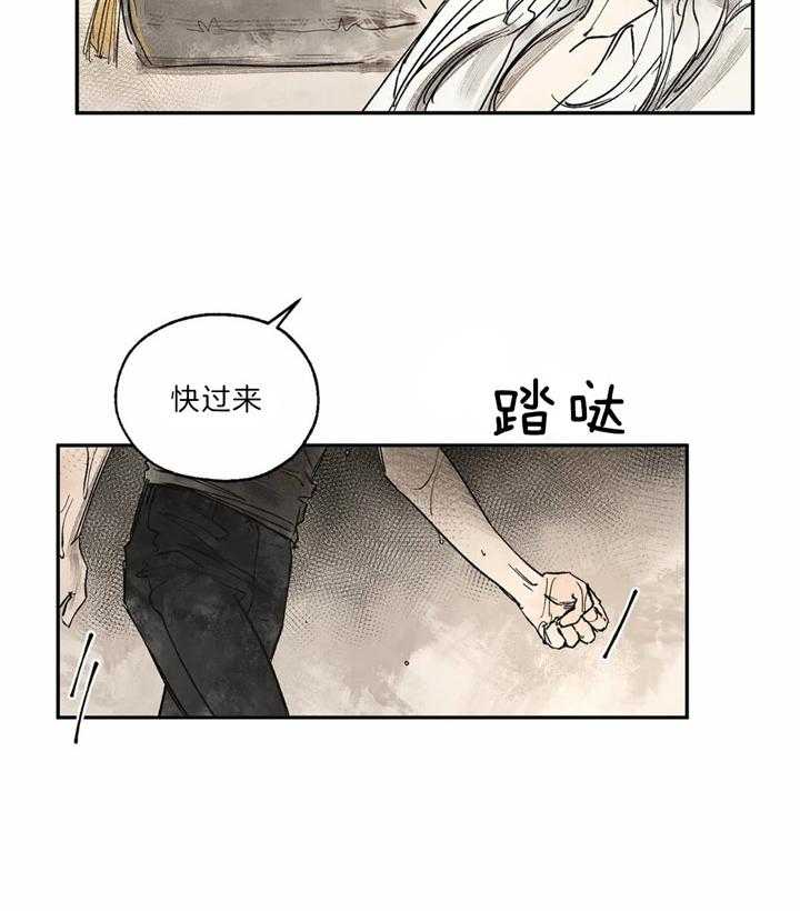 《吸血鬼之吻》漫画最新章节第15话_最古老的吸血鬼免费下拉式在线观看章节第【17】张图片