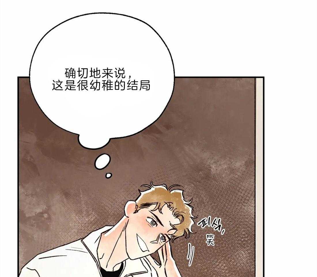 《吸血鬼之吻》漫画最新章节第21话_见习司祭免费下拉式在线观看章节第【38】张图片