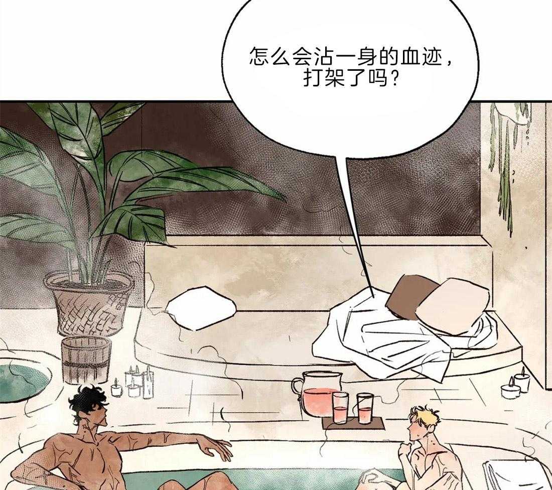 《吸血鬼之吻》漫画最新章节第23话_一起洗澡免费下拉式在线观看章节第【6】张图片