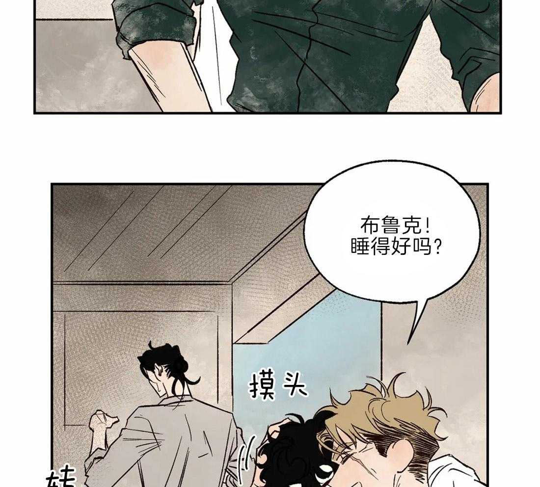 《吸血鬼之吻》漫画最新章节第27话_配合一下免费下拉式在线观看章节第【15】张图片