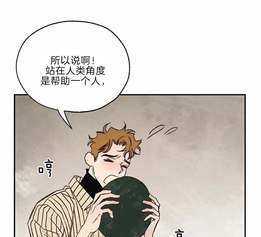 《吸血鬼之吻》漫画最新章节第27话_配合一下免费下拉式在线观看章节第【23】张图片