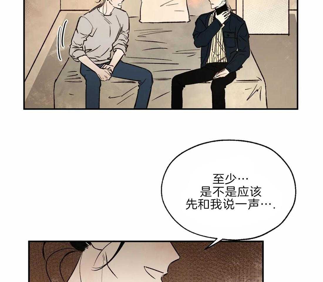 《吸血鬼之吻》漫画最新章节第28话_就餐之地免费下拉式在线观看章节第【4】张图片