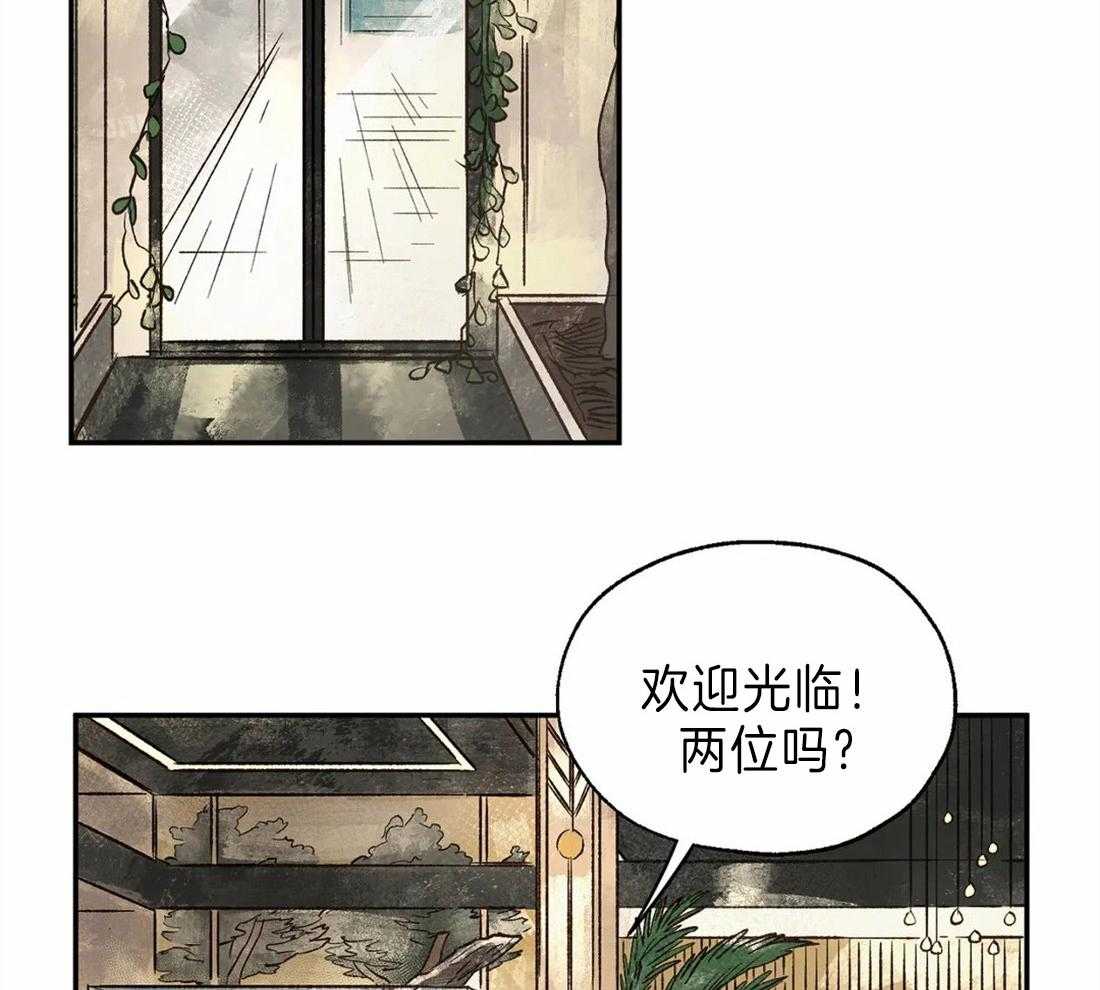 《吸血鬼之吻》漫画最新章节第28话_就餐之地免费下拉式在线观看章节第【31】张图片