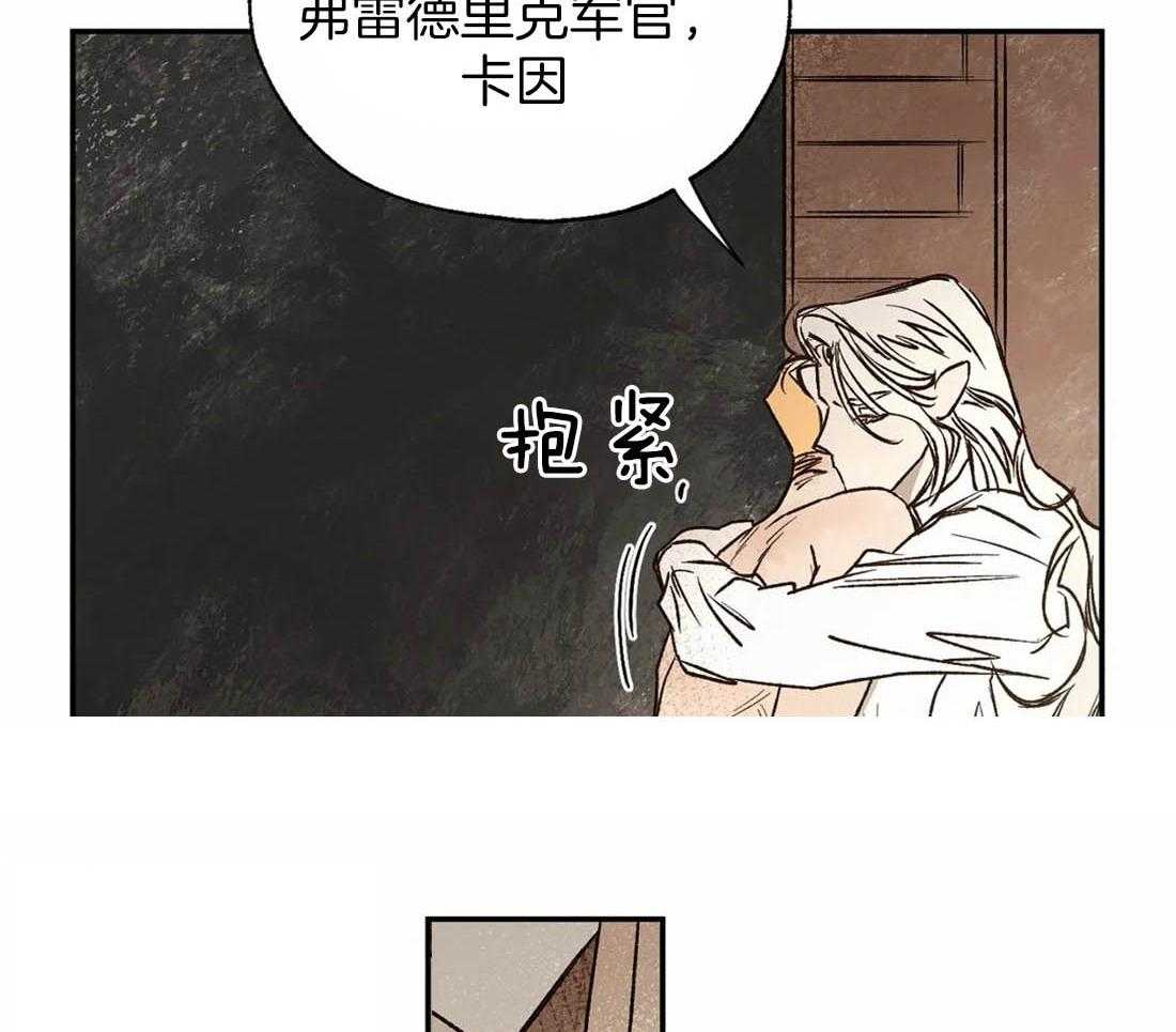 《吸血鬼之吻》漫画最新章节第31话_解咒和交织免费下拉式在线观看章节第【28】张图片