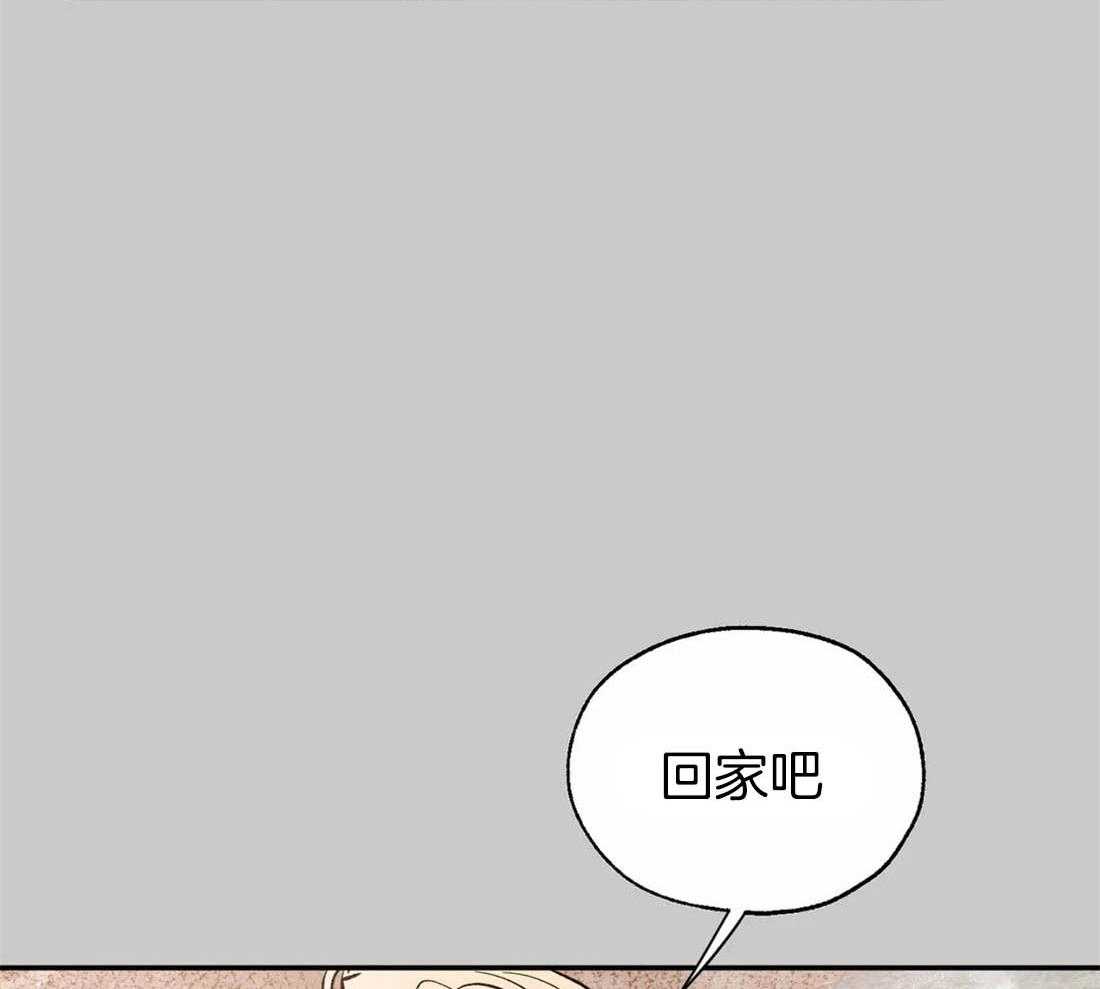 《吸血鬼之吻》漫画最新章节第31话_解咒和交织免费下拉式在线观看章节第【16】张图片