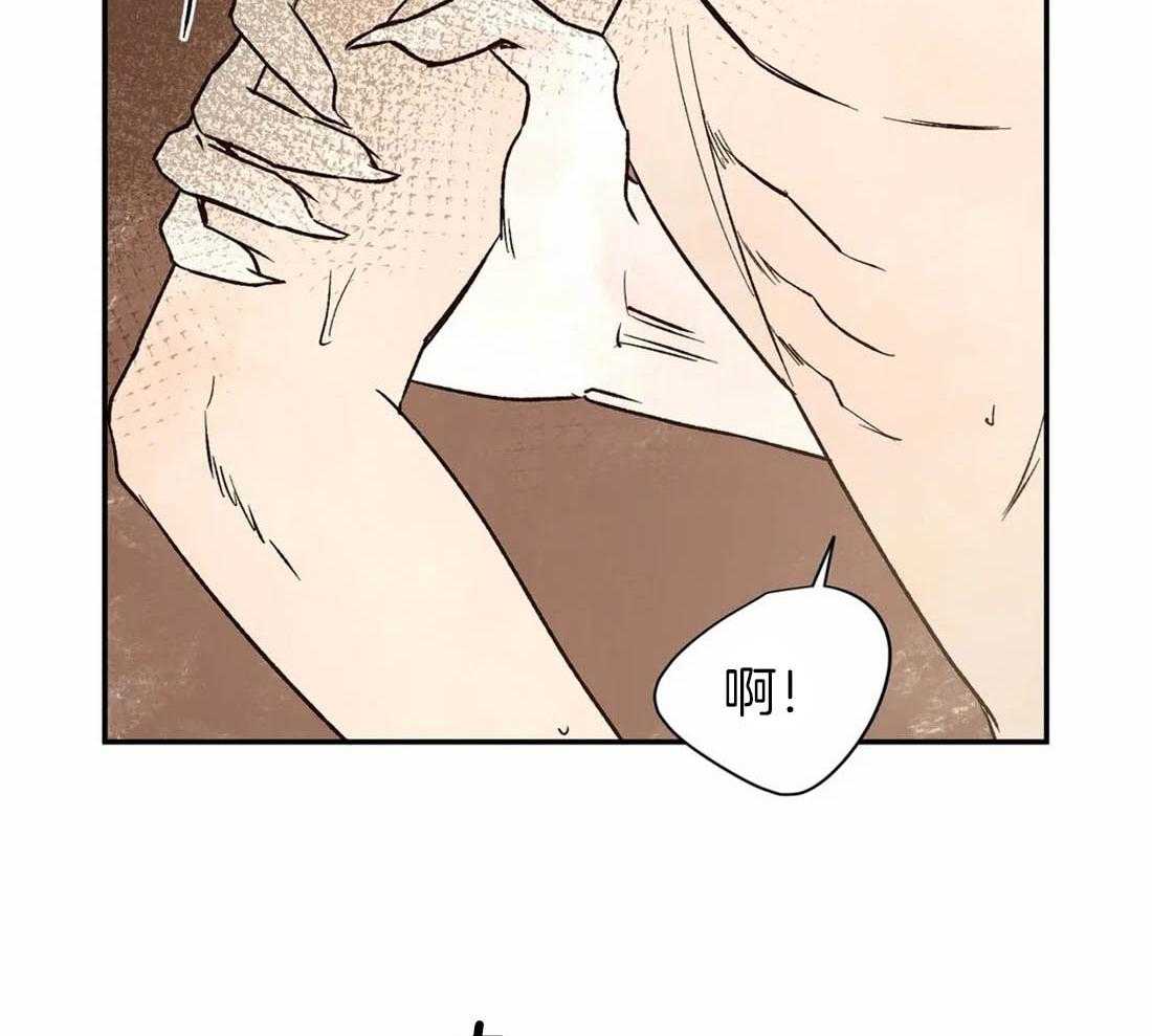 《吸血鬼之吻》漫画最新章节第31话_解咒和交织免费下拉式在线观看章节第【10】张图片