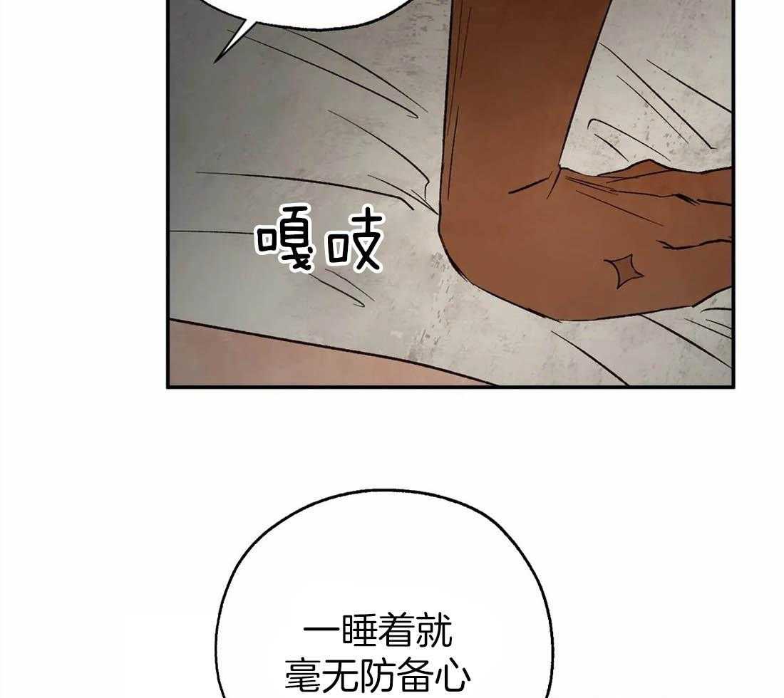 《吸血鬼之吻》漫画最新章节第38话_毫无戒备心免费下拉式在线观看章节第【20】张图片