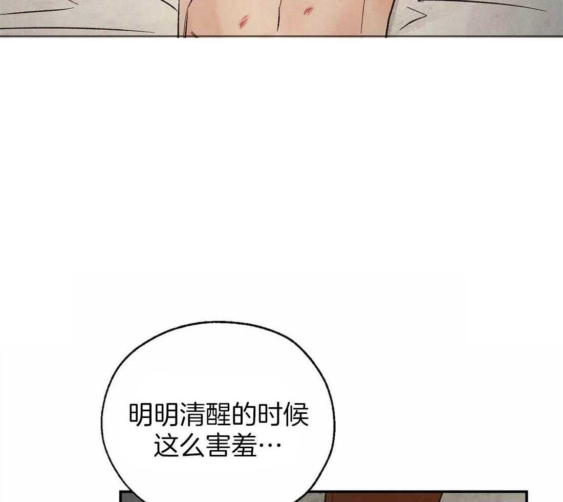 《吸血鬼之吻》漫画最新章节第38话_毫无戒备心免费下拉式在线观看章节第【21】张图片