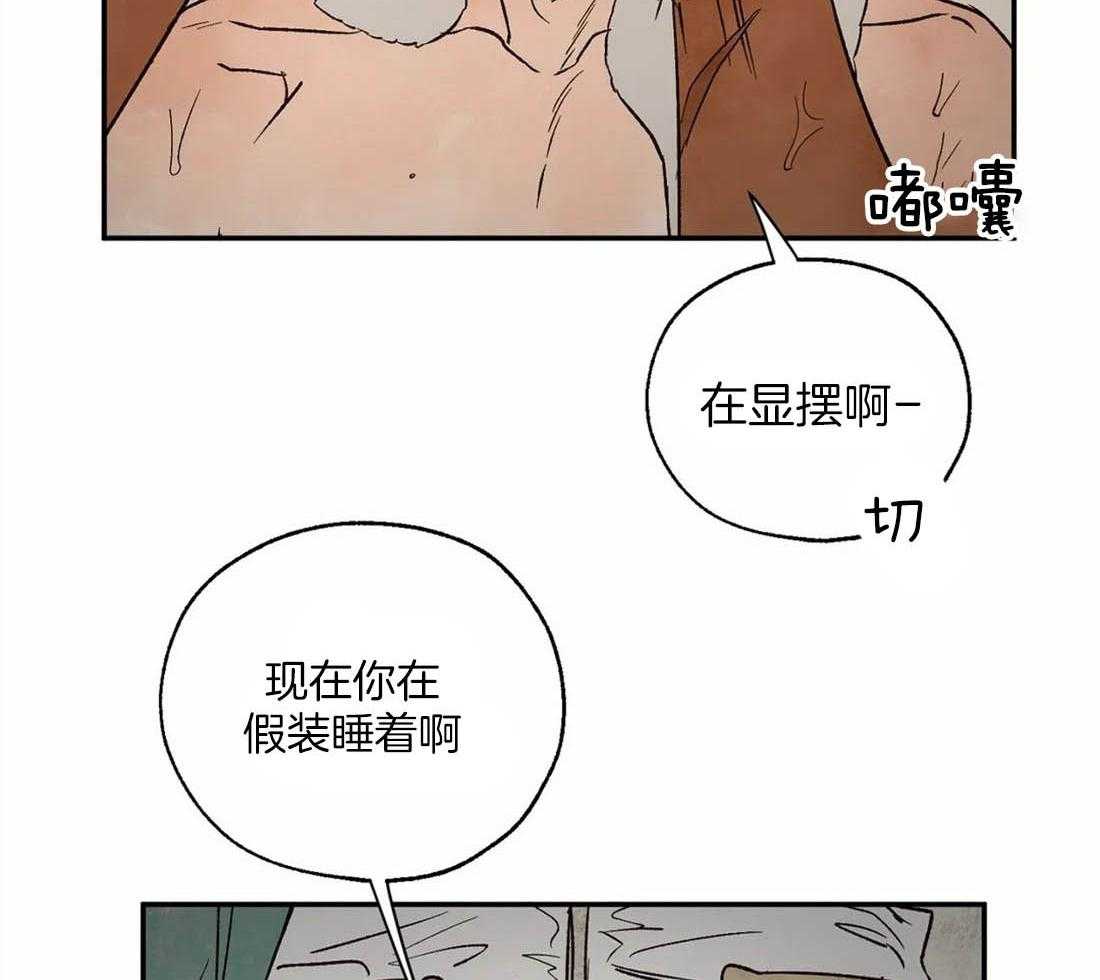 《吸血鬼之吻》漫画最新章节第38话_毫无戒备心免费下拉式在线观看章节第【29】张图片