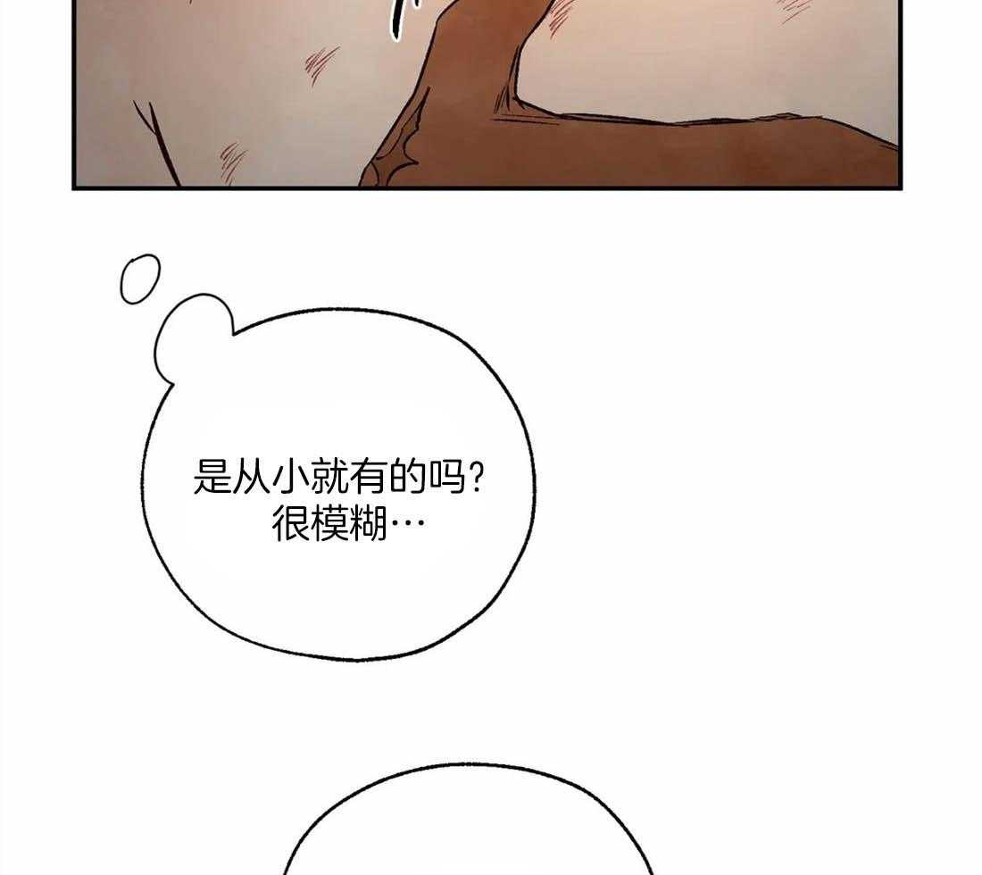 《吸血鬼之吻》漫画最新章节第38话_毫无戒备心免费下拉式在线观看章节第【24】张图片