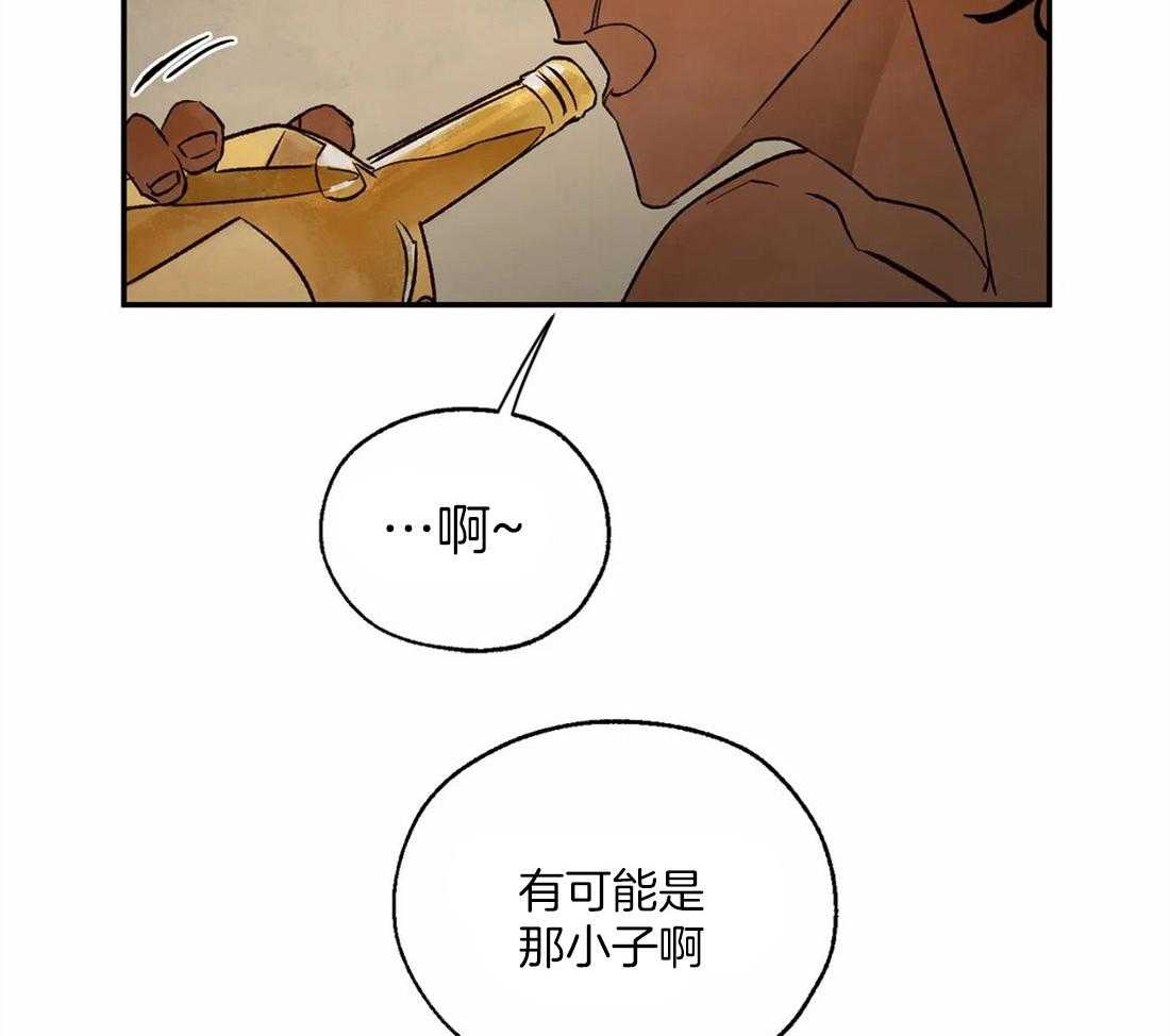 《吸血鬼之吻》漫画最新章节第39话_神旨的对象免费下拉式在线观看章节第【26】张图片