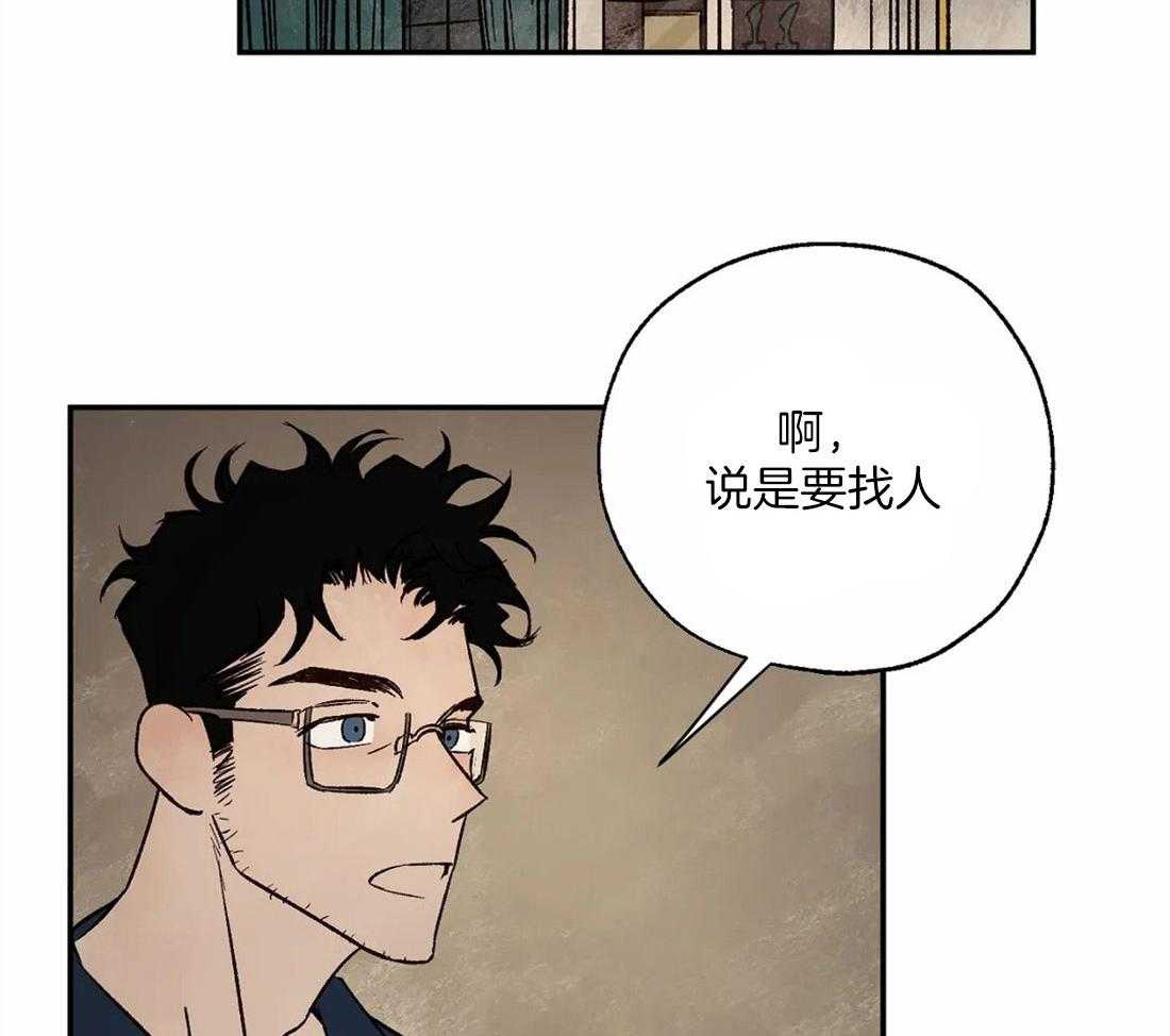 《吸血鬼之吻》漫画最新章节第39话_神旨的对象免费下拉式在线观看章节第【36】张图片