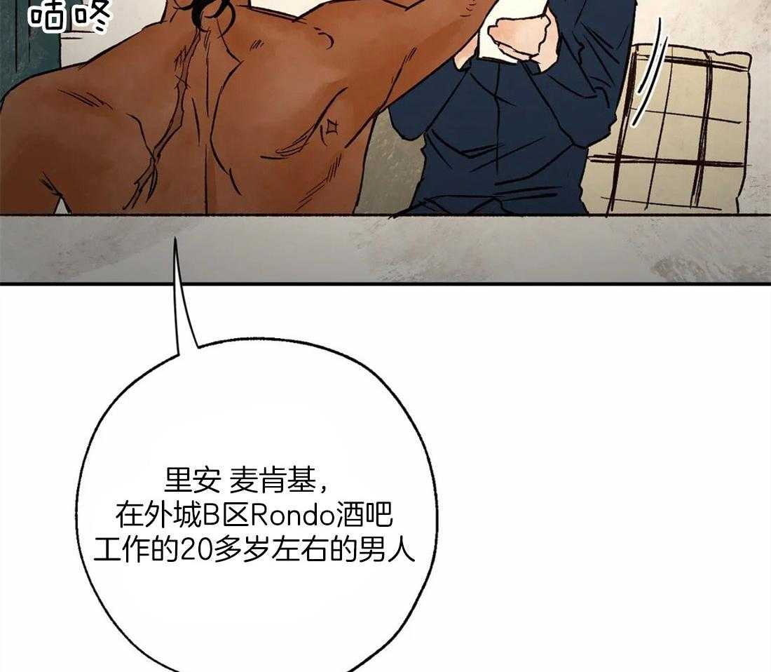 《吸血鬼之吻》漫画最新章节第39话_神旨的对象免费下拉式在线观看章节第【10】张图片