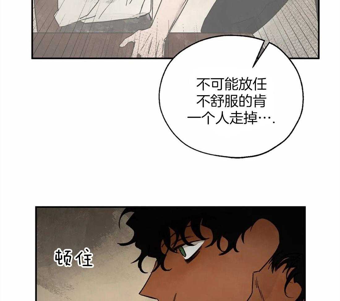 《吸血鬼之吻》漫画最新章节第39话_神旨的对象免费下拉式在线观看章节第【27】张图片