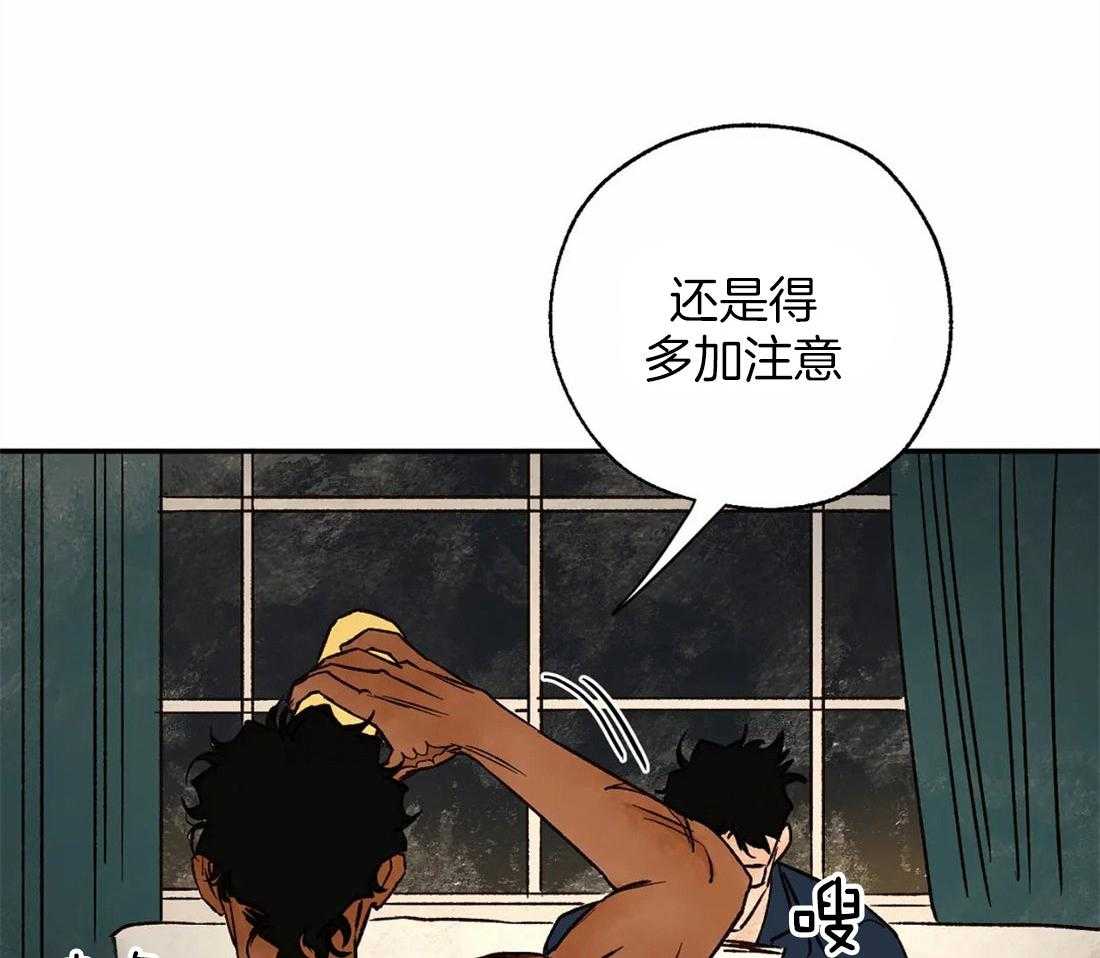 《吸血鬼之吻》漫画最新章节第39话_神旨的对象免费下拉式在线观看章节第【11】张图片