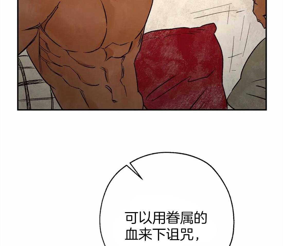 《吸血鬼之吻》漫画最新章节第39话_神旨的对象免费下拉式在线观看章节第【18】张图片