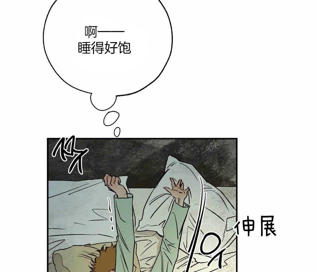 《吸血鬼之吻》漫画最新章节第40话_呢喃免费下拉式在线观看章节第【4】张图片