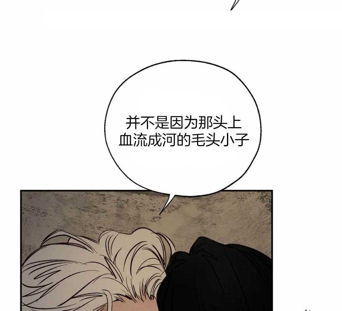 《吸血鬼之吻》漫画最新章节第40话_呢喃免费下拉式在线观看章节第【20】张图片