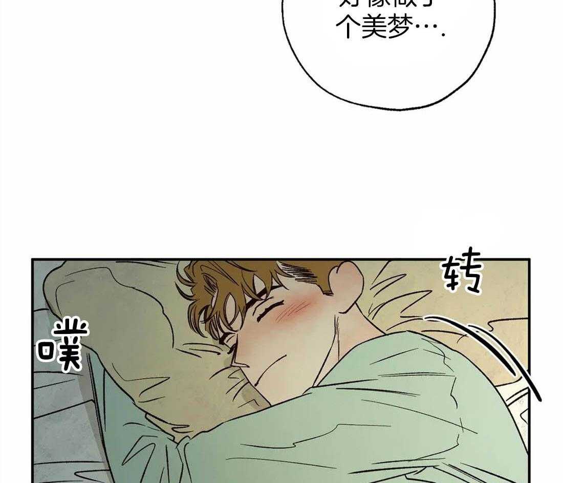 《吸血鬼之吻》漫画最新章节第40话_呢喃免费下拉式在线观看章节第【2】张图片