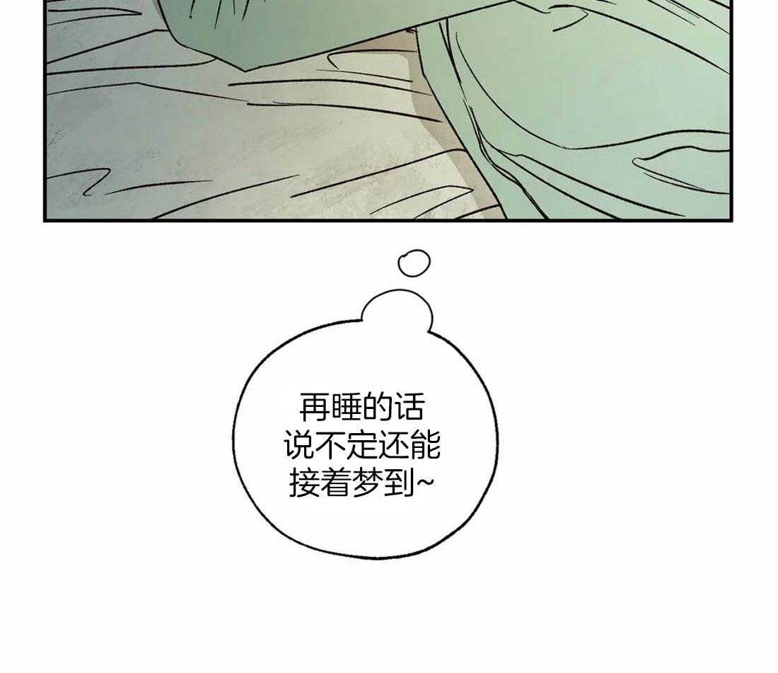 《吸血鬼之吻》漫画最新章节第40话_呢喃免费下拉式在线观看章节第【1】张图片