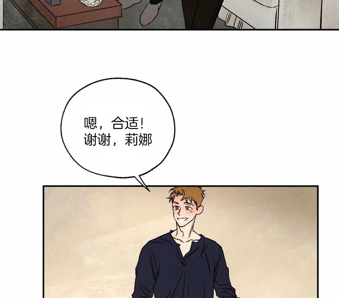 《吸血鬼之吻》漫画最新章节第42话_要找的人免费下拉式在线观看章节第【31】张图片