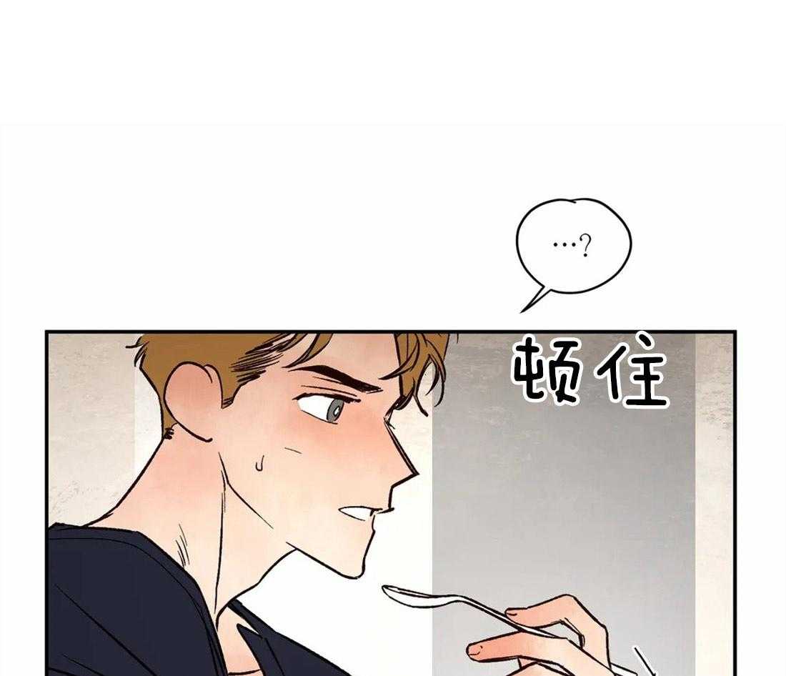 《吸血鬼之吻》漫画最新章节第42话_要找的人免费下拉式在线观看章节第【14】张图片