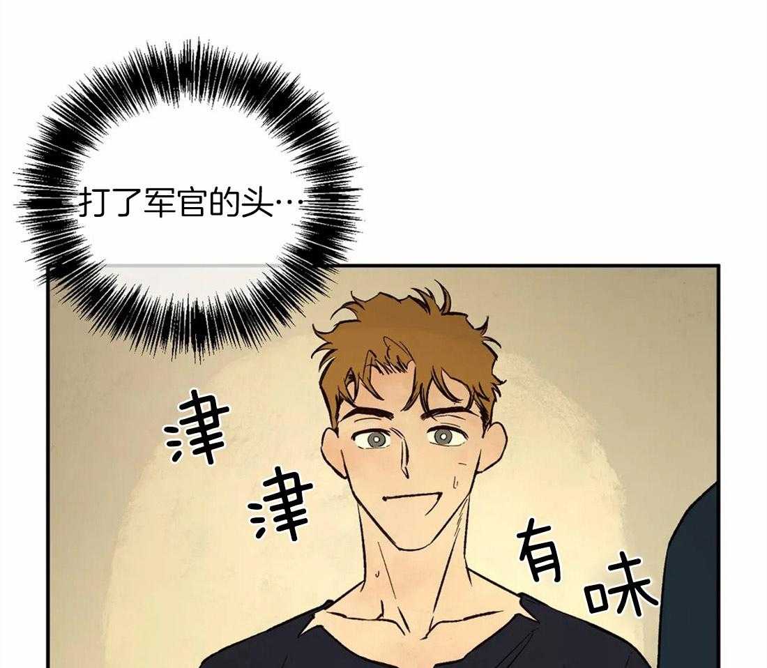 《吸血鬼之吻》漫画最新章节第43话_小纸条免费下拉式在线观看章节第【7】张图片