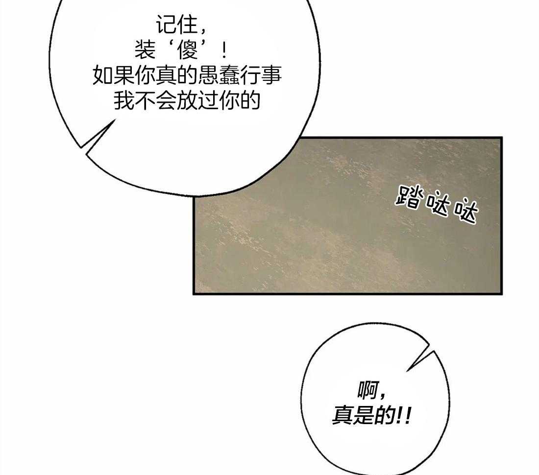 《吸血鬼之吻》漫画最新章节第49话_梦免费下拉式在线观看章节第【28】张图片