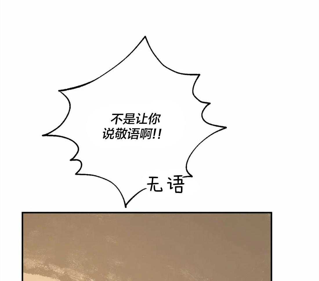 《吸血鬼之吻》漫画最新章节第49话_梦免费下拉式在线观看章节第【40】张图片