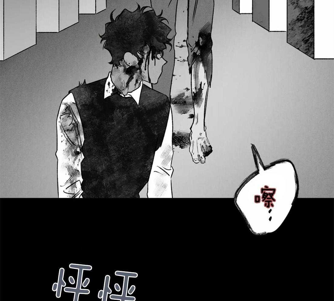 《吸血鬼之吻》漫画最新章节第50话_明亮的发色免费下拉式在线观看章节第【38】张图片