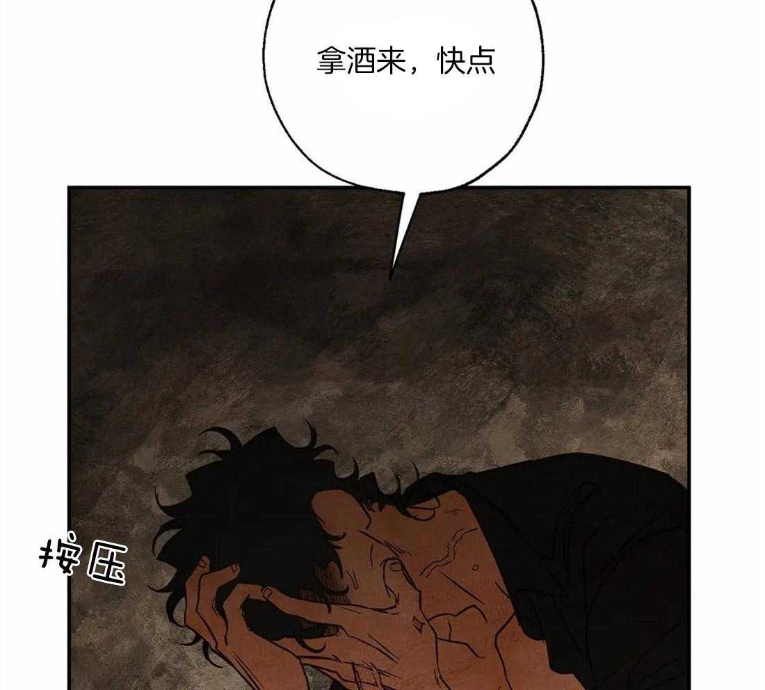 《吸血鬼之吻》漫画最新章节第50话_明亮的发色免费下拉式在线观看章节第【26】张图片