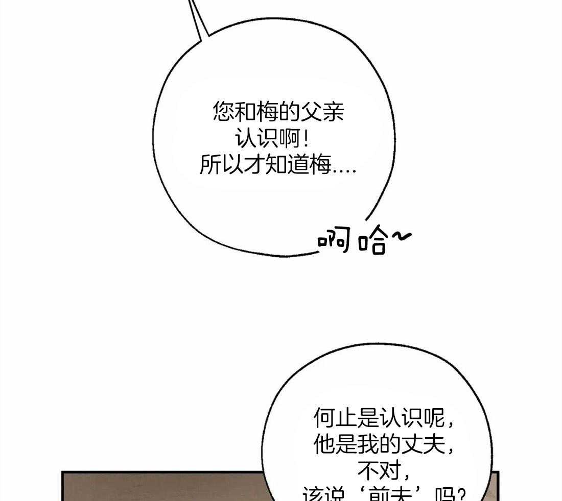 《吸血鬼之吻》漫画最新章节第52话_唠叨大王免费下拉式在线观看章节第【32】张图片