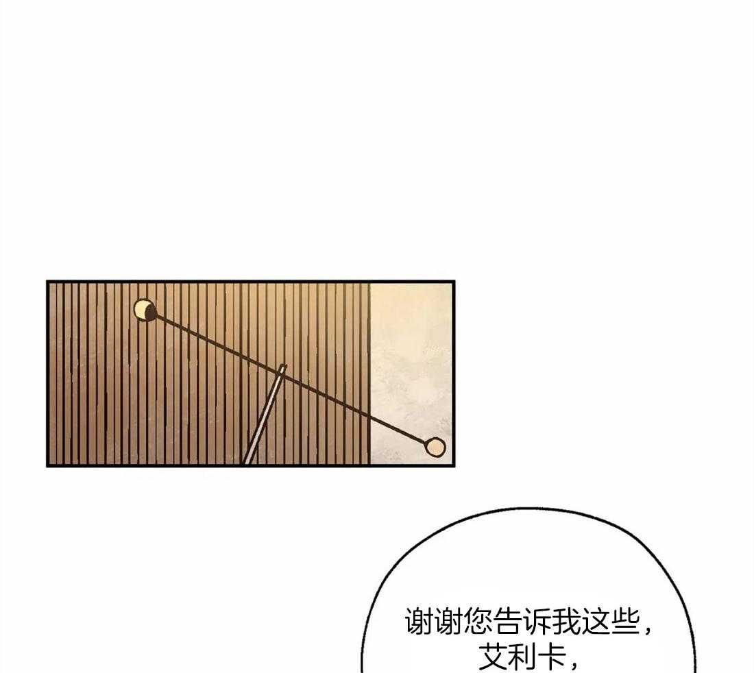 《吸血鬼之吻》漫画最新章节第52话_唠叨大王免费下拉式在线观看章节第【26】张图片