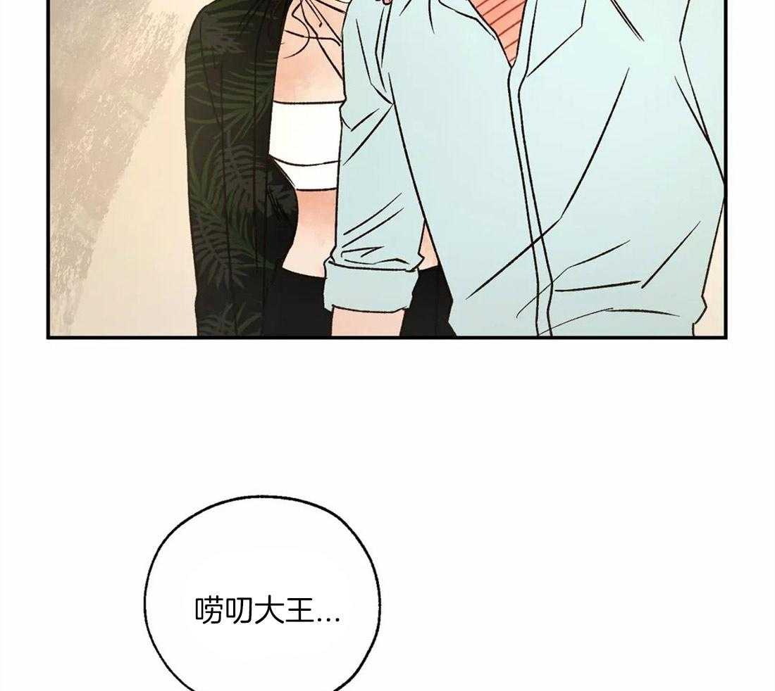 《吸血鬼之吻》漫画最新章节第52话_唠叨大王免费下拉式在线观看章节第【16】张图片