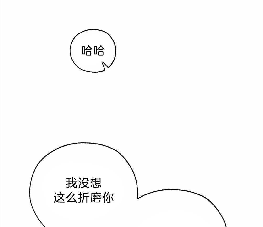 《吸血鬼之吻》漫画最新章节第54话_睡吧晚安免费下拉式在线观看章节第【27】张图片