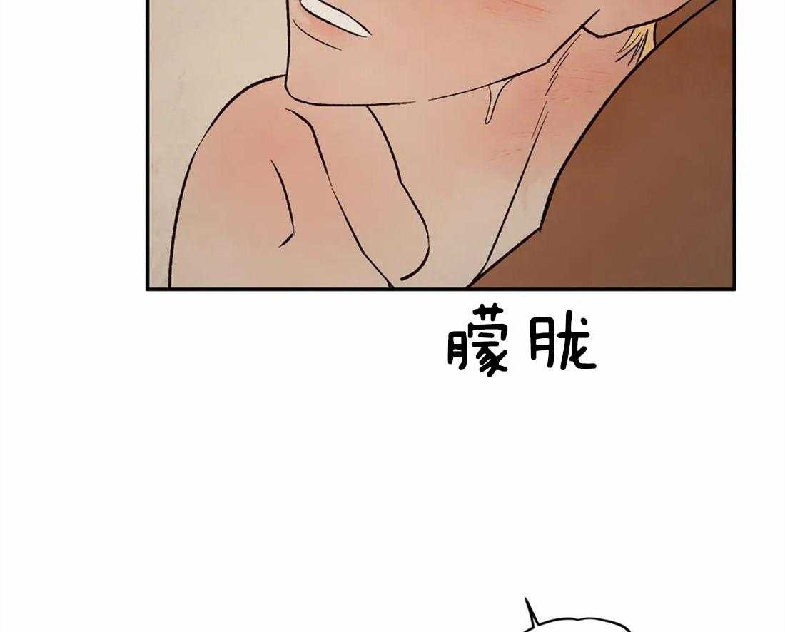 《吸血鬼之吻》漫画最新章节第54话_睡吧晚安免费下拉式在线观看章节第【22】张图片