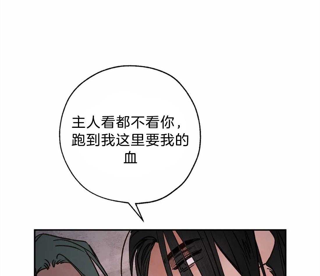 《吸血鬼之吻》漫画最新章节第58话_想杀光他们免费下拉式在线观看章节第【6】张图片